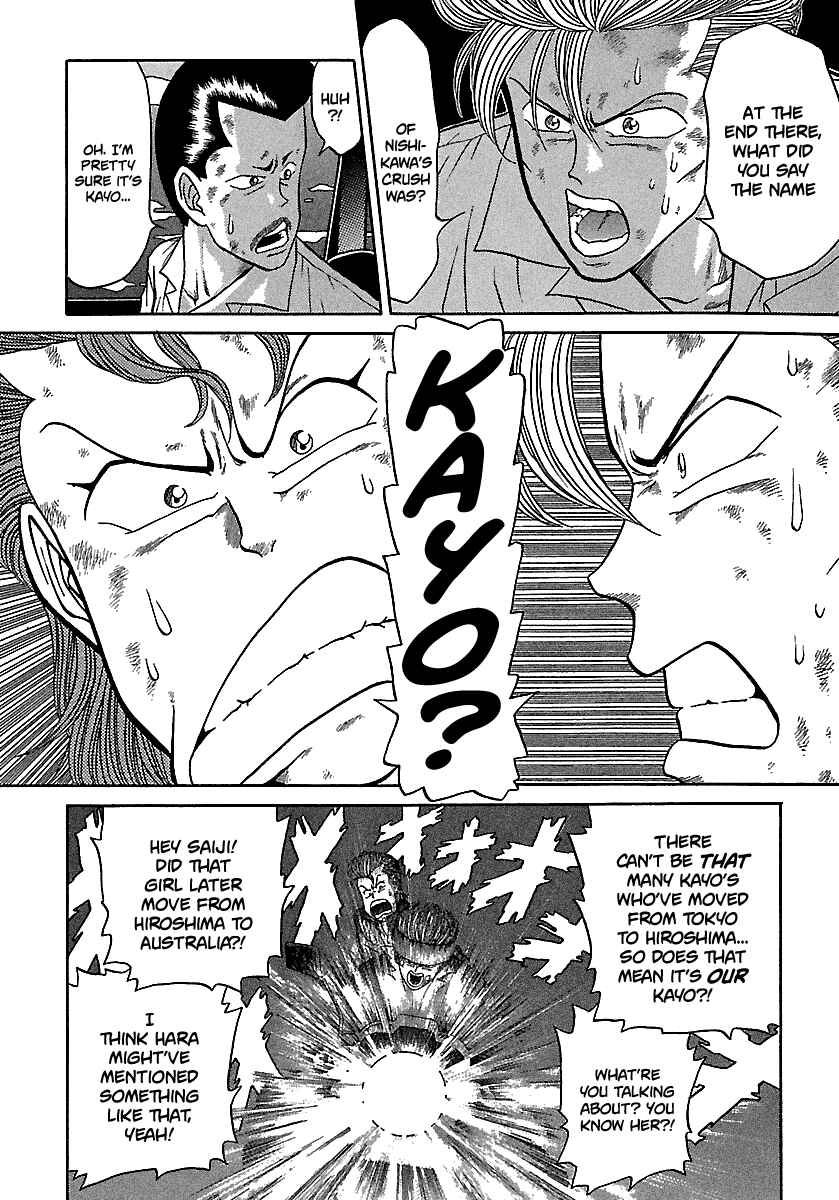 Page 21 Chapter 75 BADBOYS