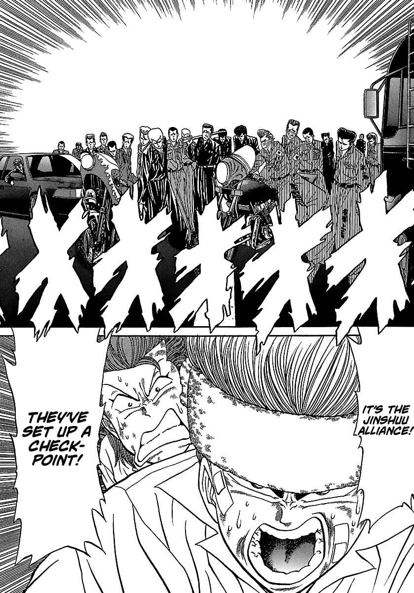 Page 23 Chapter 75 BADBOYS