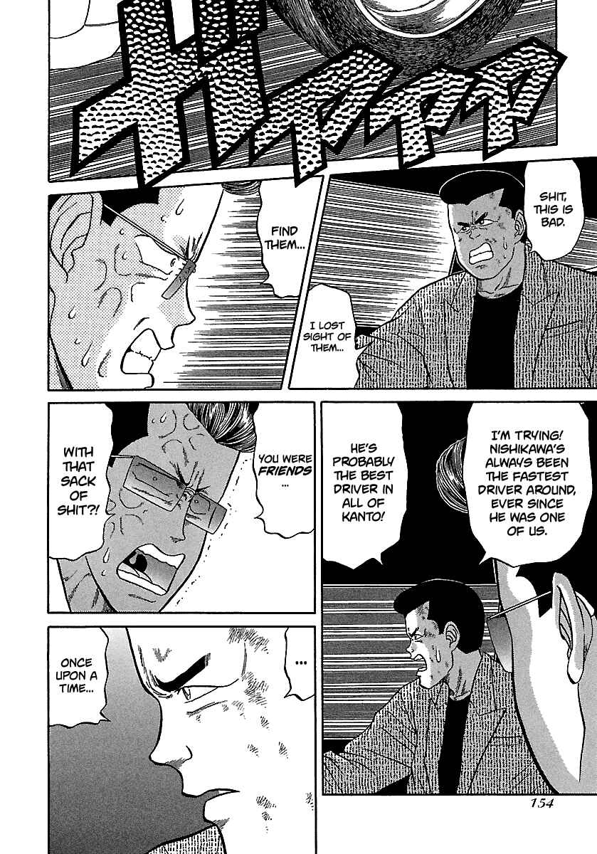 Page 5 Chapter 75 BADBOYS