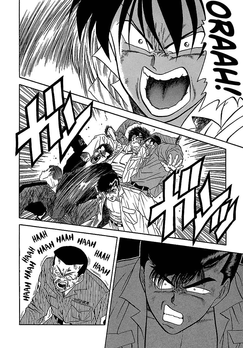 Page 7 Chapter 75 BADBOYS