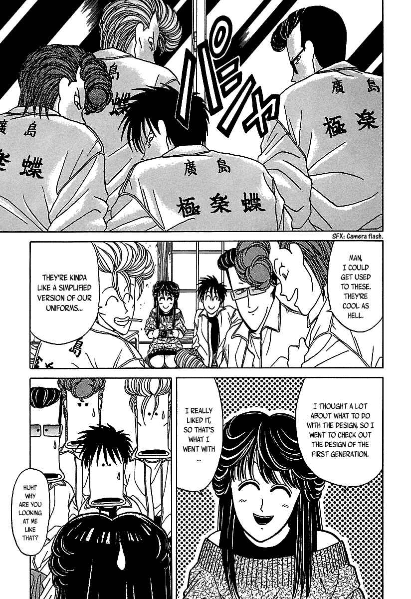 Page 14 Chapter 36 BADBOYS