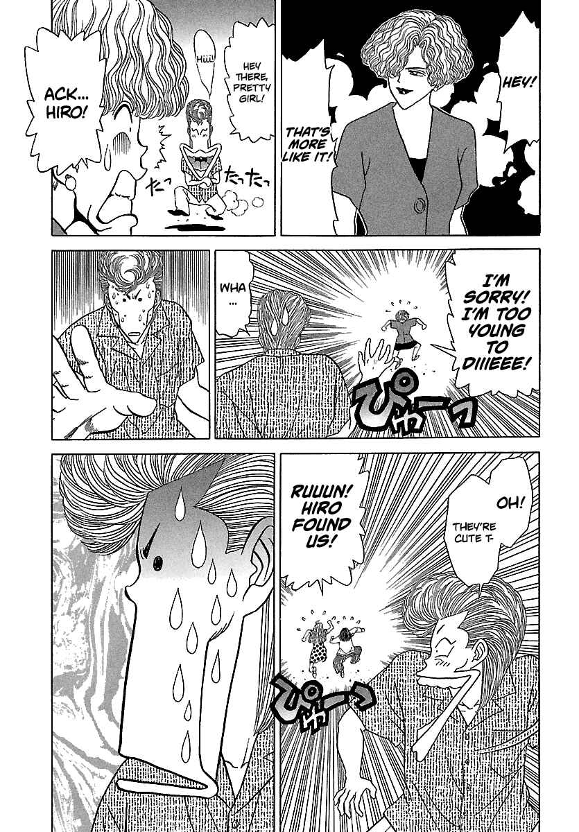 Page 18 Chapter 100 BADBOYS