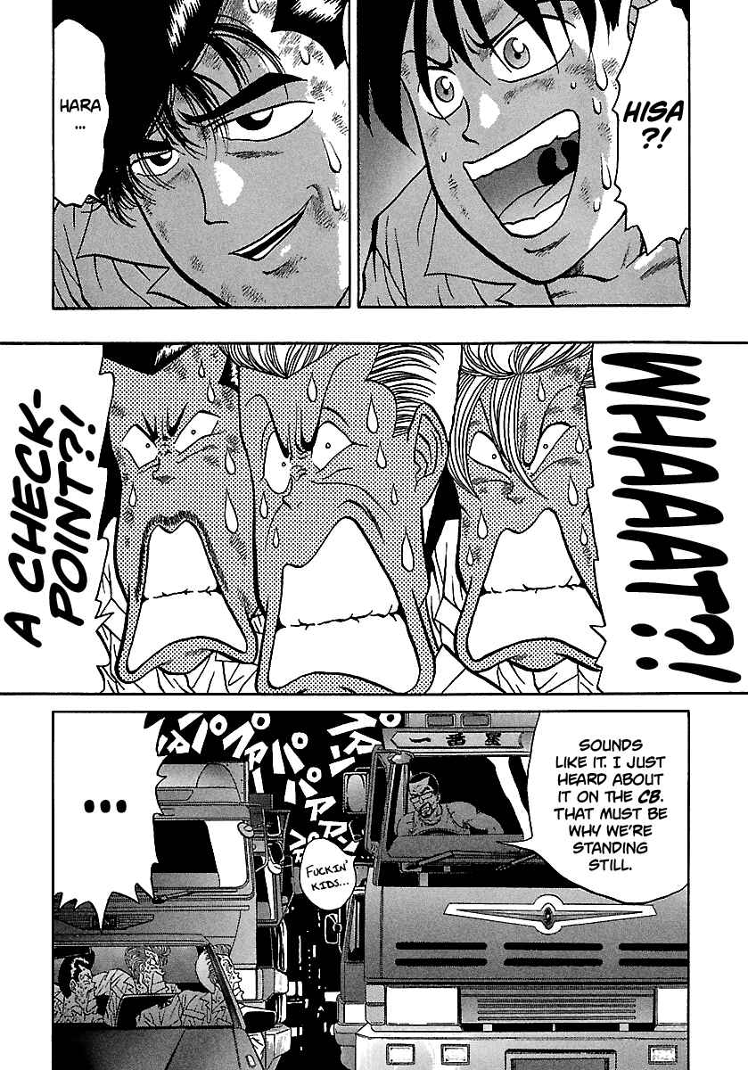 Page 12 Chapter 76 BADBOYS