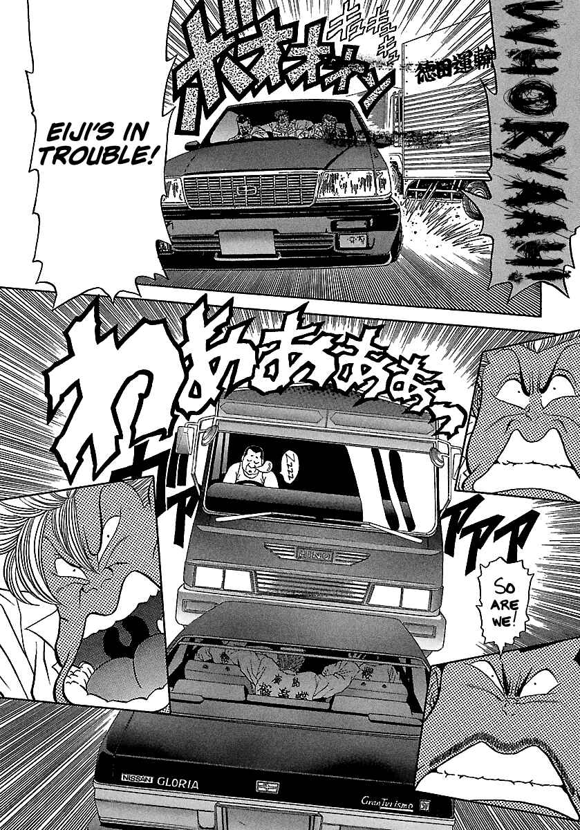 Page 13 Chapter 76 BADBOYS