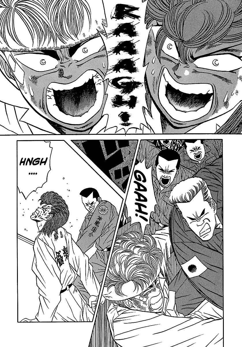 Page 15 Chapter 76 BADBOYS