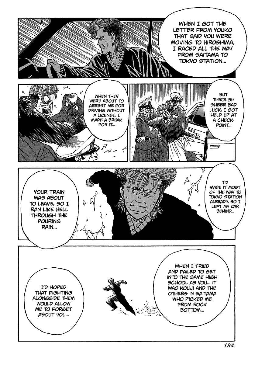 Page 21 Chapter 76 BADBOYS