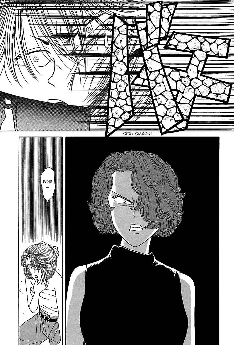 Page 14 Chapter 54 BADBOYS