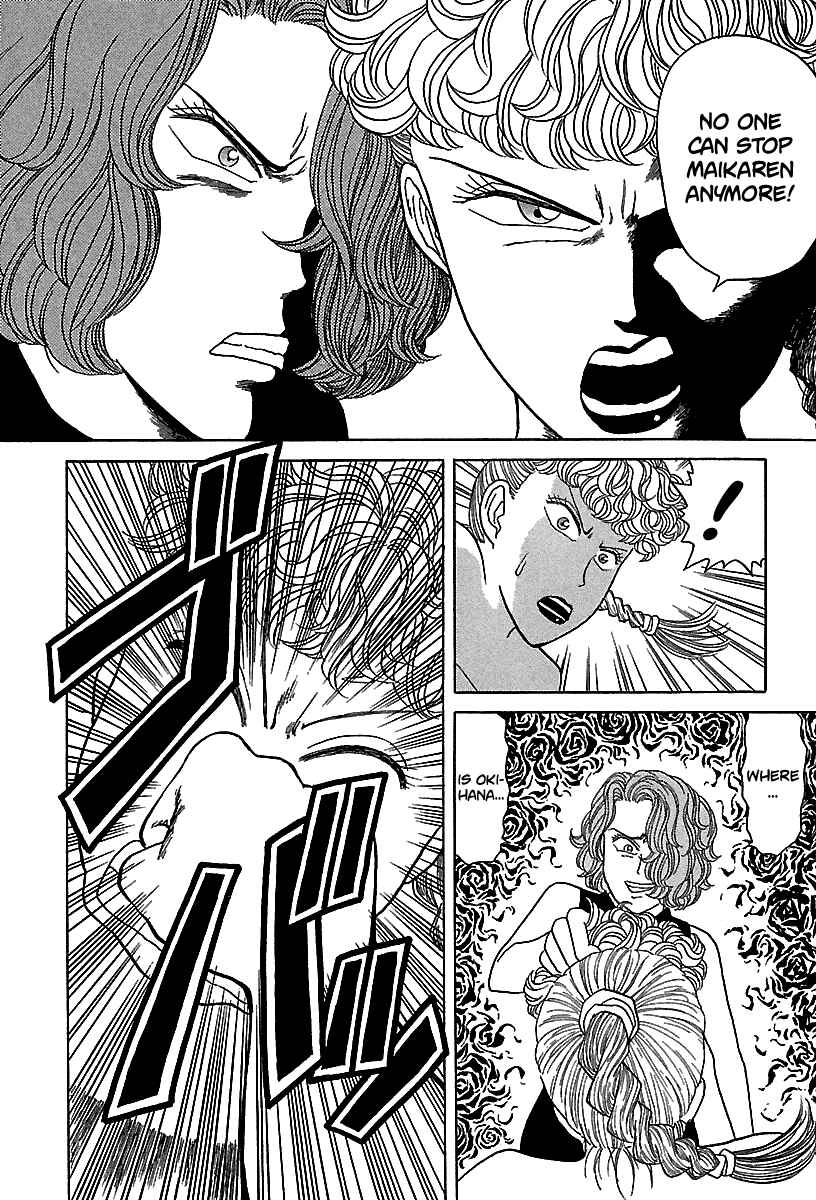 Page 17 Chapter 54 BADBOYS