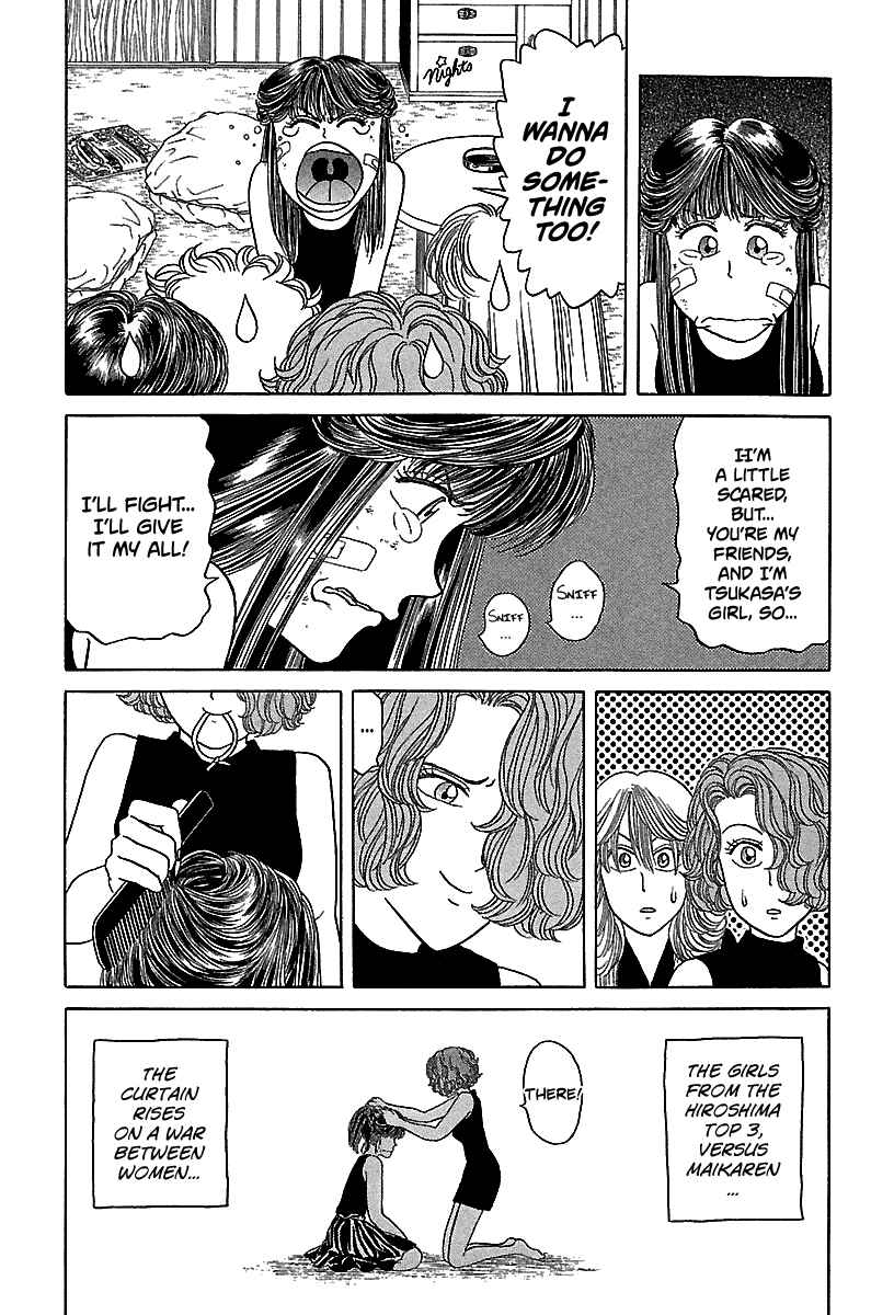 Page 23 Chapter 54 BADBOYS