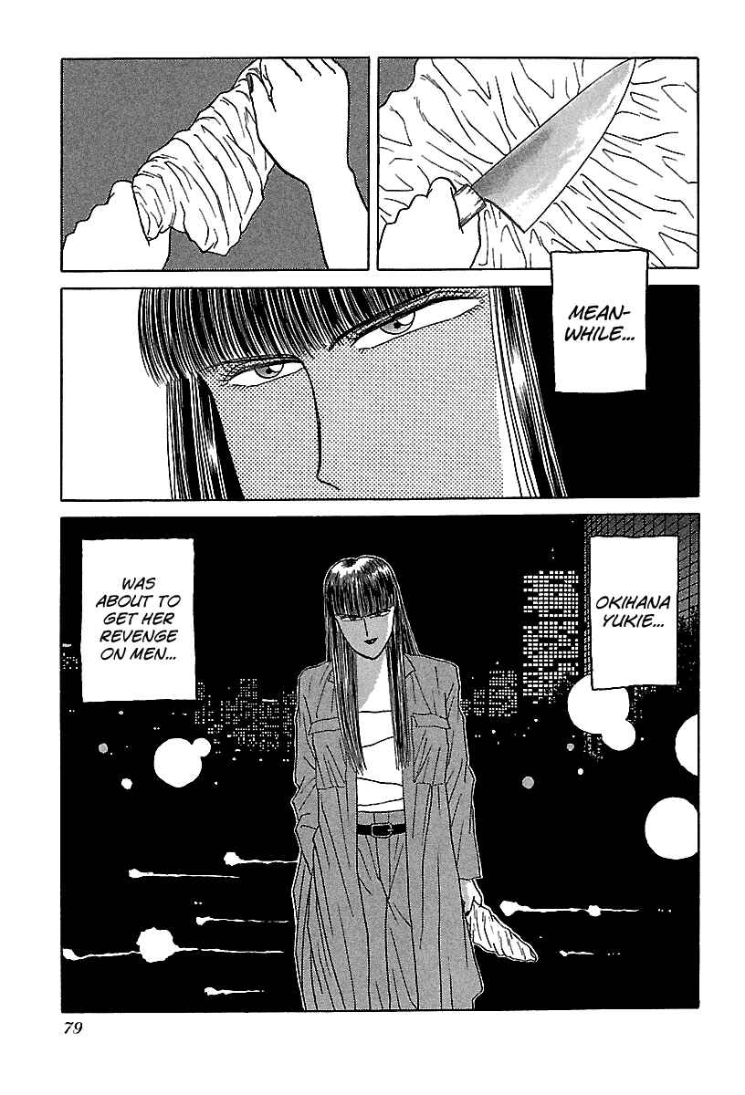 Page 24 Chapter 54 BADBOYS