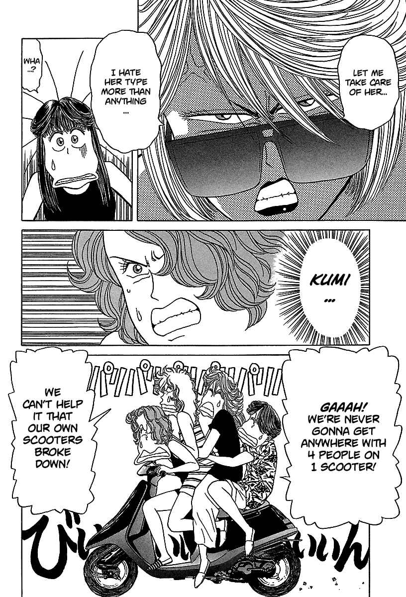 Page 7 Chapter 54 BADBOYS