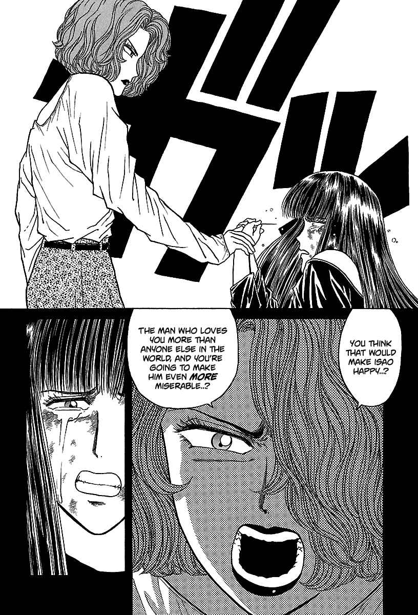 Page 19 Chapter 58 BADBOYS