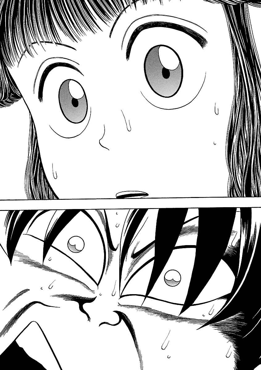 Page 7 Chapter 142 BADBOYS