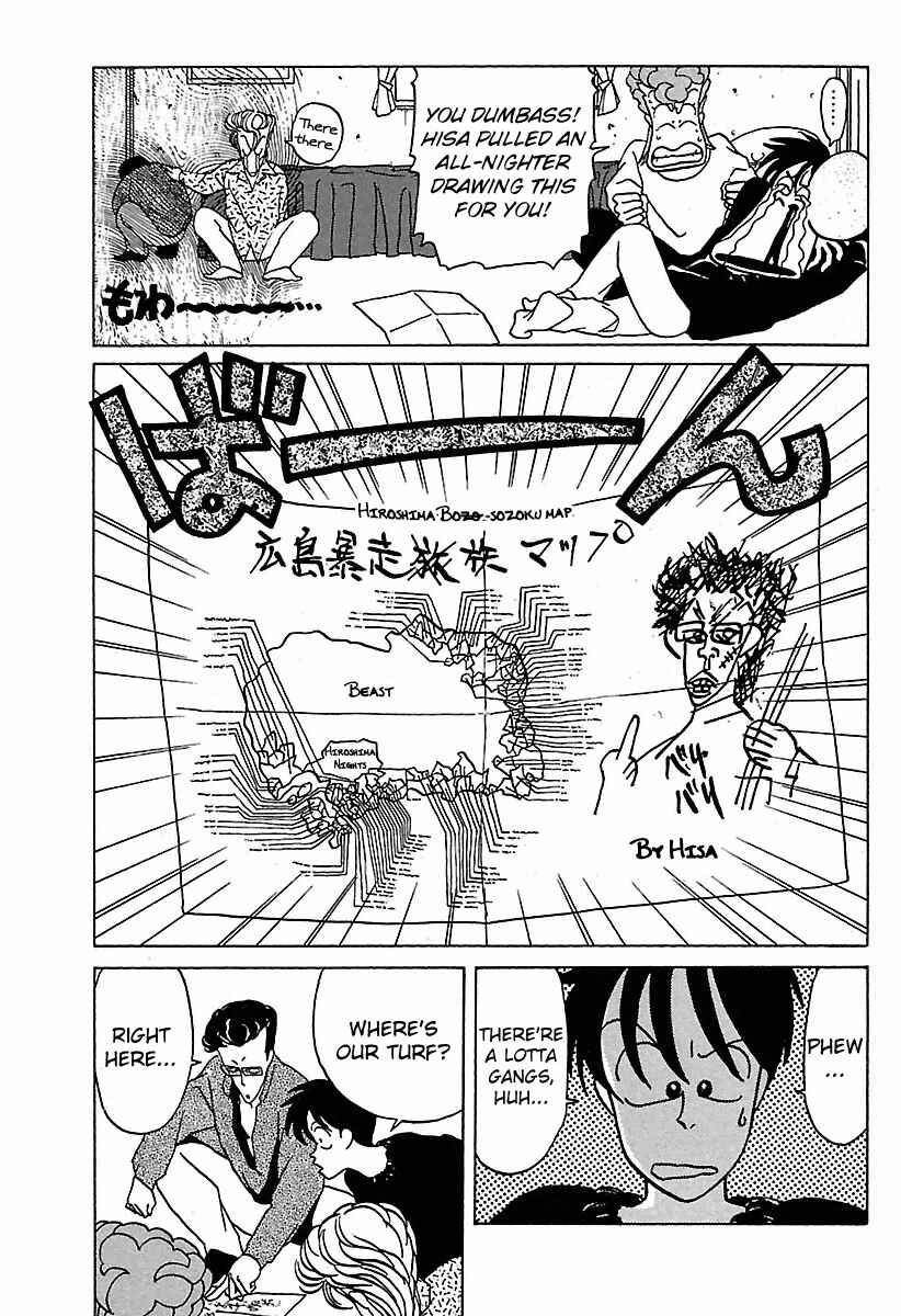 Page 11 Chapter 21 BADBOYS