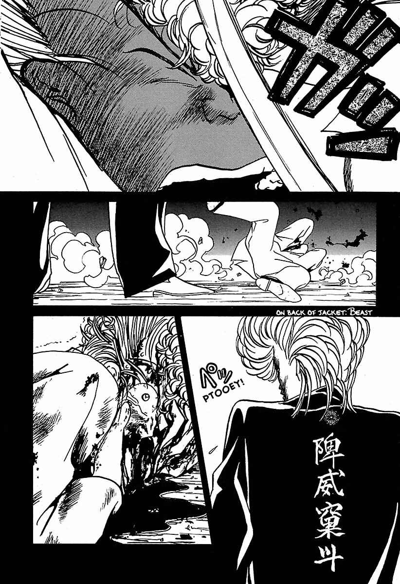 Page 14 Chapter 21 BADBOYS
