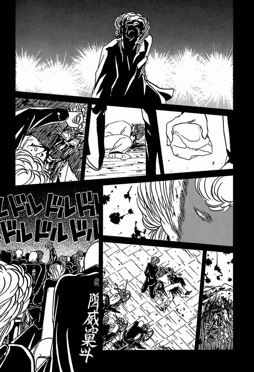 Page 15 Chapter 21 BADBOYS