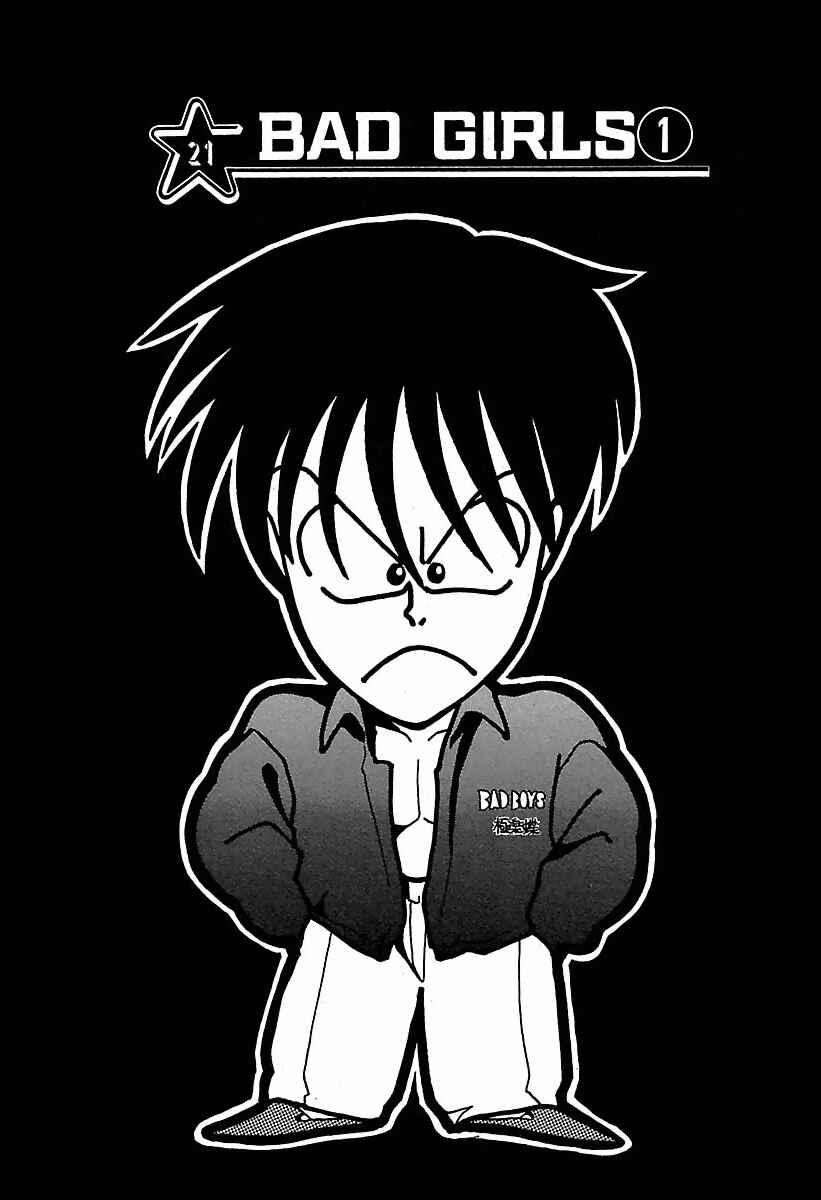 Page 3 Chapter 21 BADBOYS