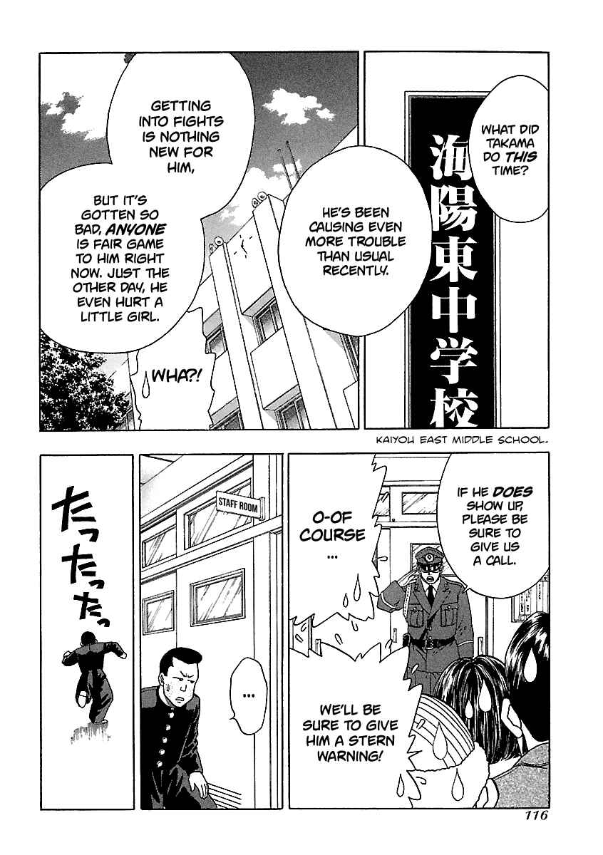 Page 17 Chapter 149 BADBOYS