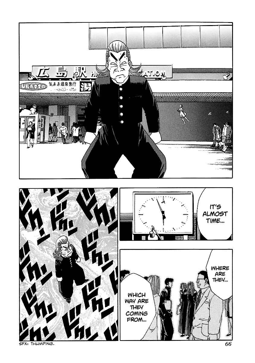 Page 17 Chapter 139 BADBOYS