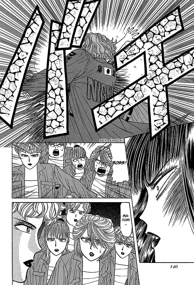 Page 11 Chapter 57 BADBOYS