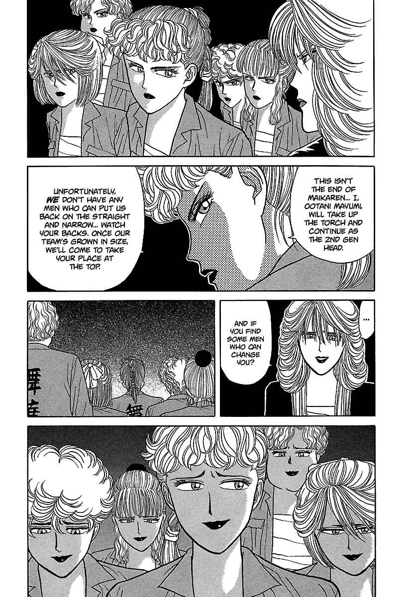 Page 19 Chapter 57 BADBOYS