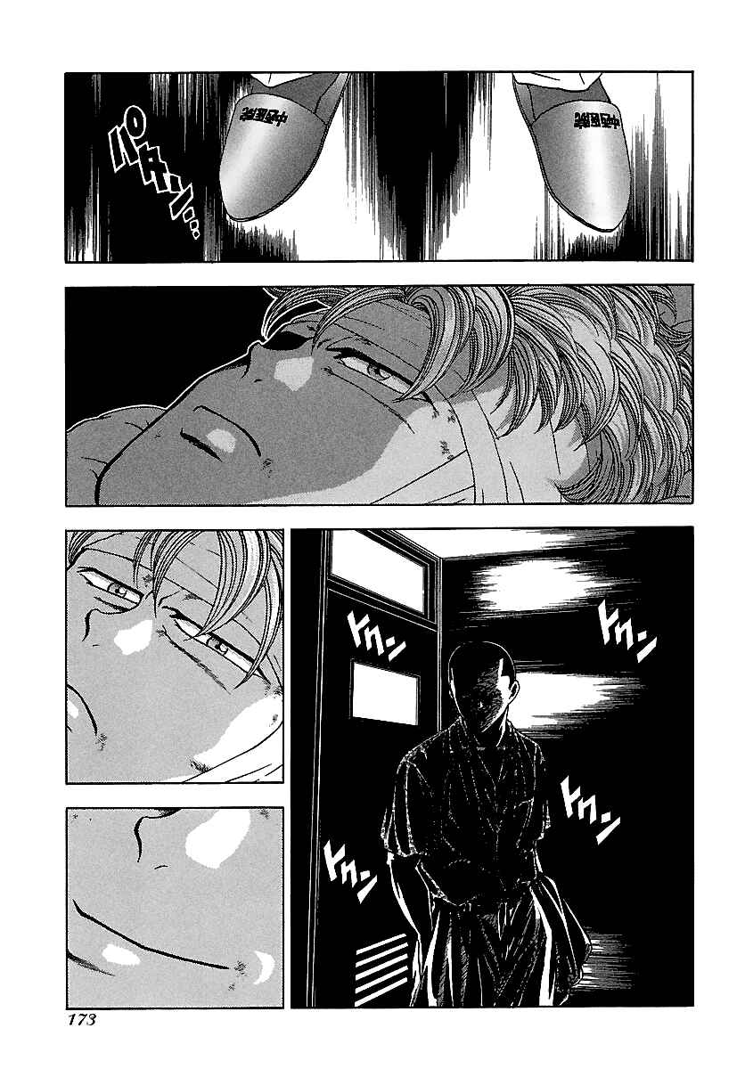 Page 21 Chapter 118 BADBOYS