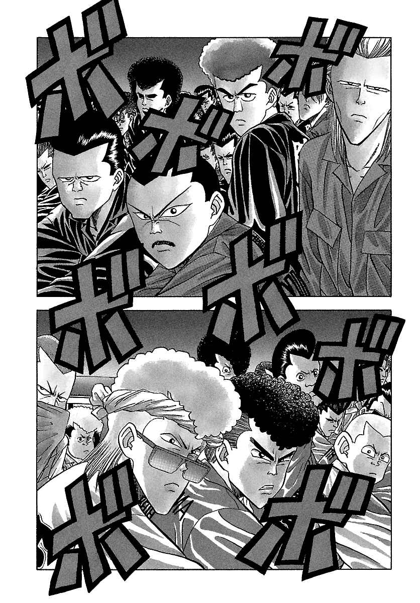 Page 5 Chapter 118 BADBOYS