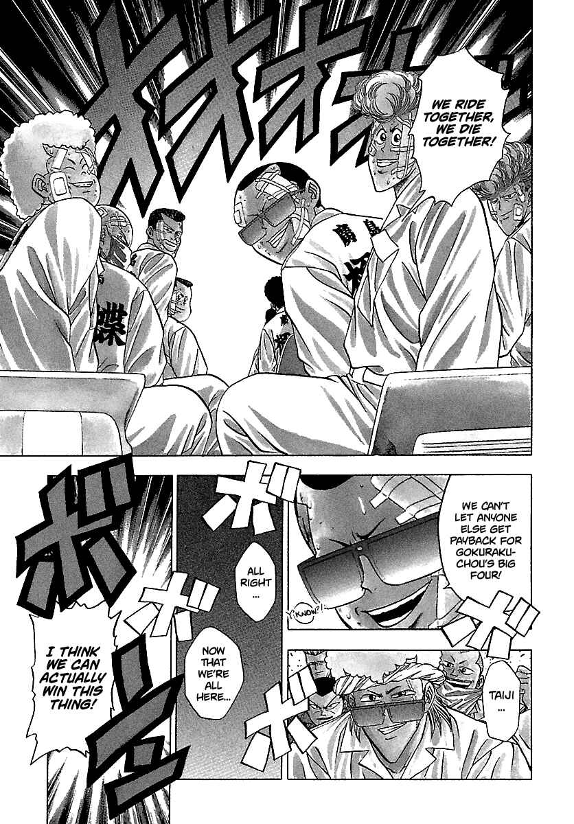 Page 7 Chapter 118 BADBOYS