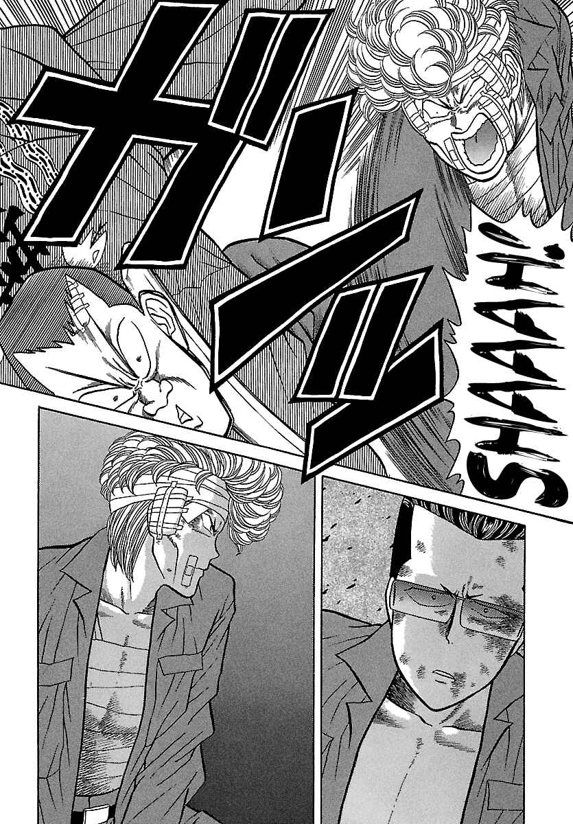 Page 15 Chapter 98 BADBOYS