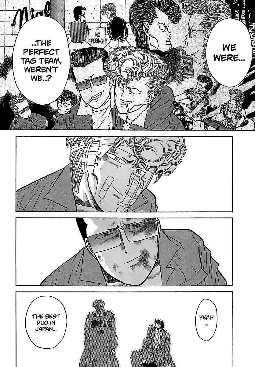 Page 17 Chapter 98 BADBOYS
