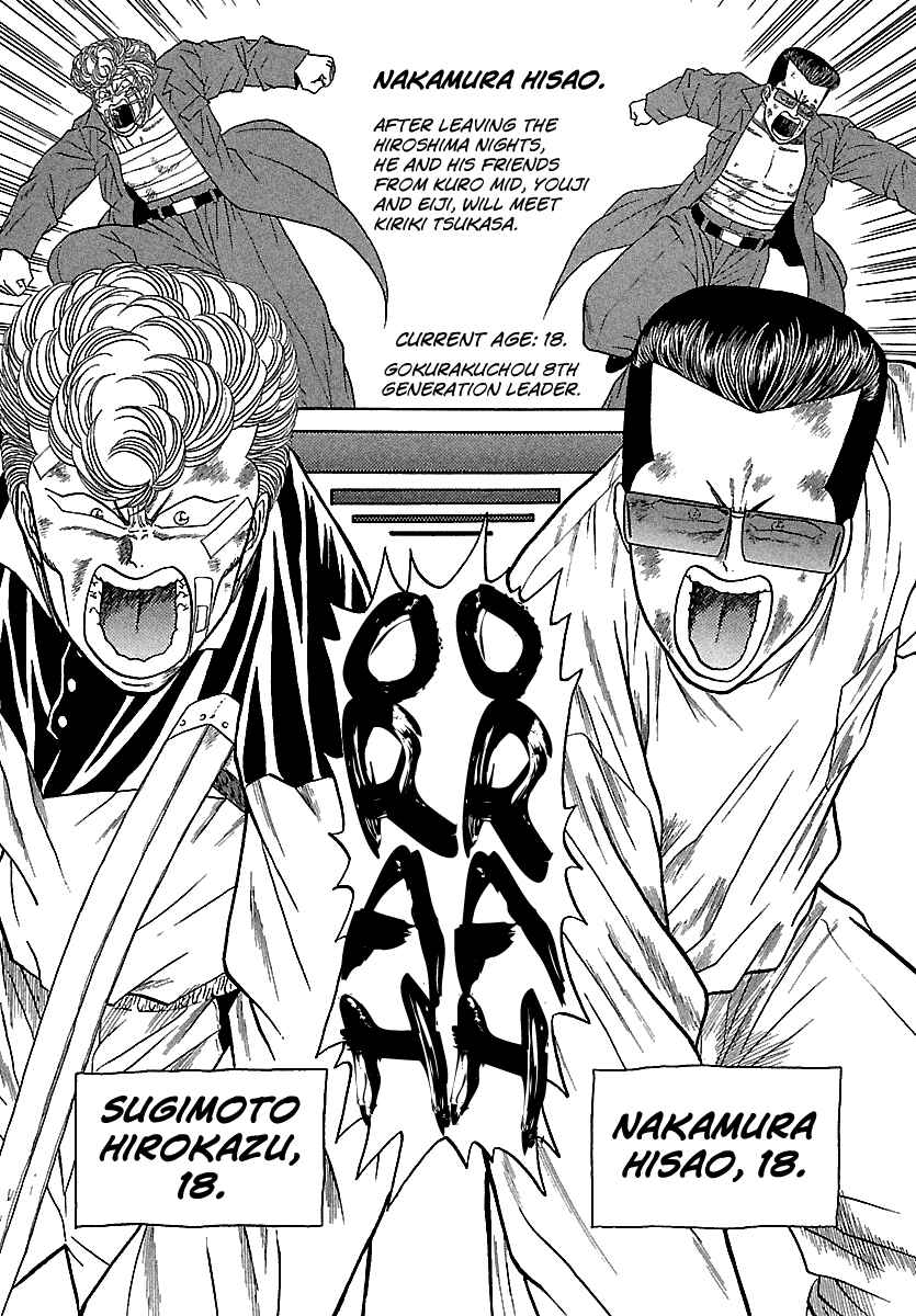 Page 20 Chapter 98 BADBOYS