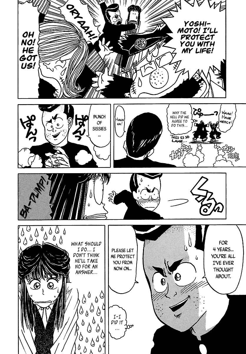 Page 23 Chapter 47 BADBOYS