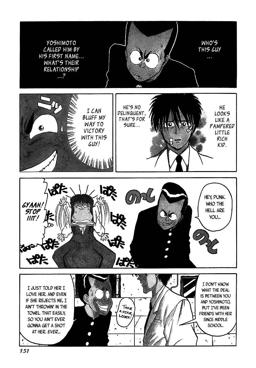 Page 28 Chapter 47 BADBOYS