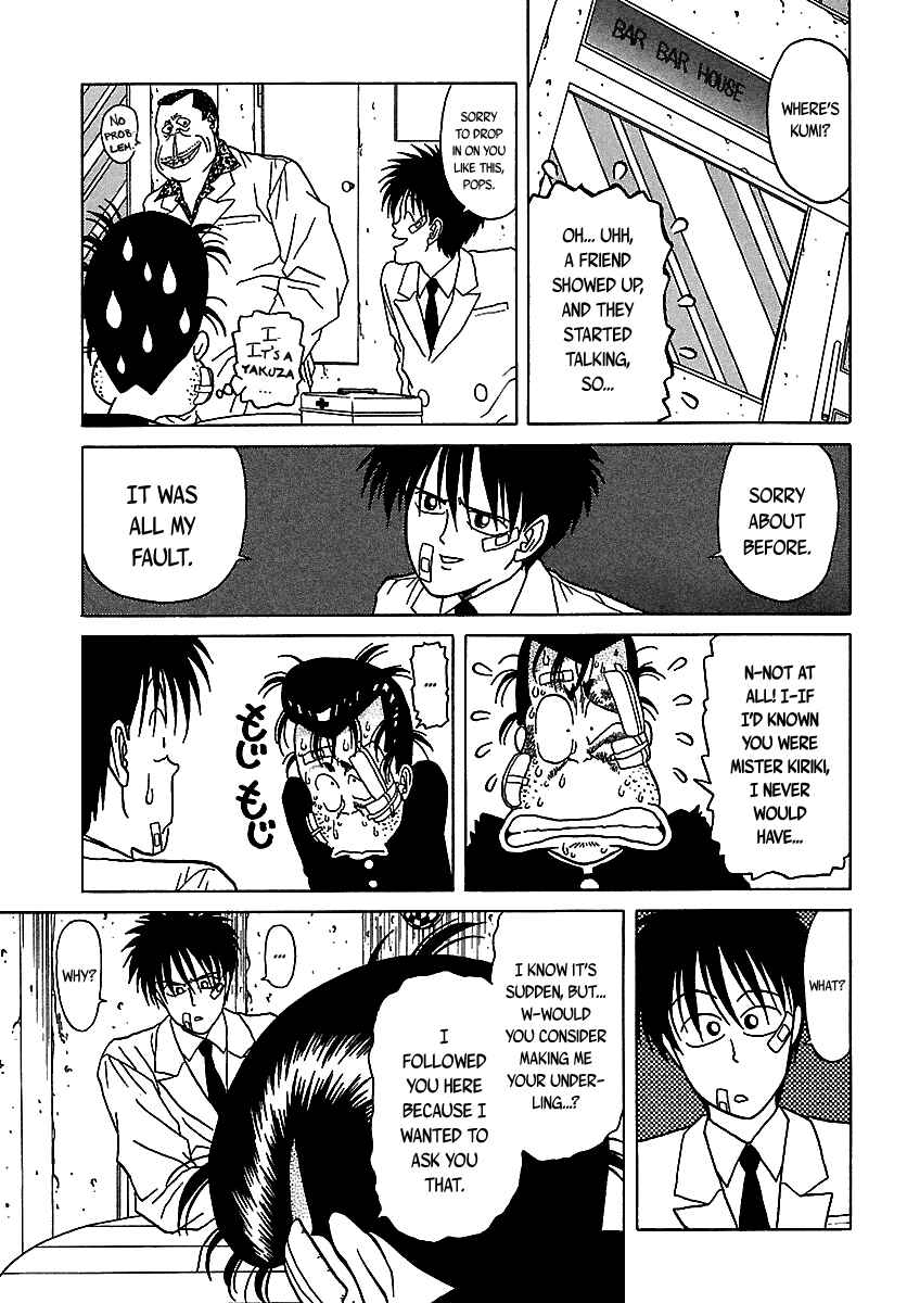 Page 44 Chapter 47 BADBOYS