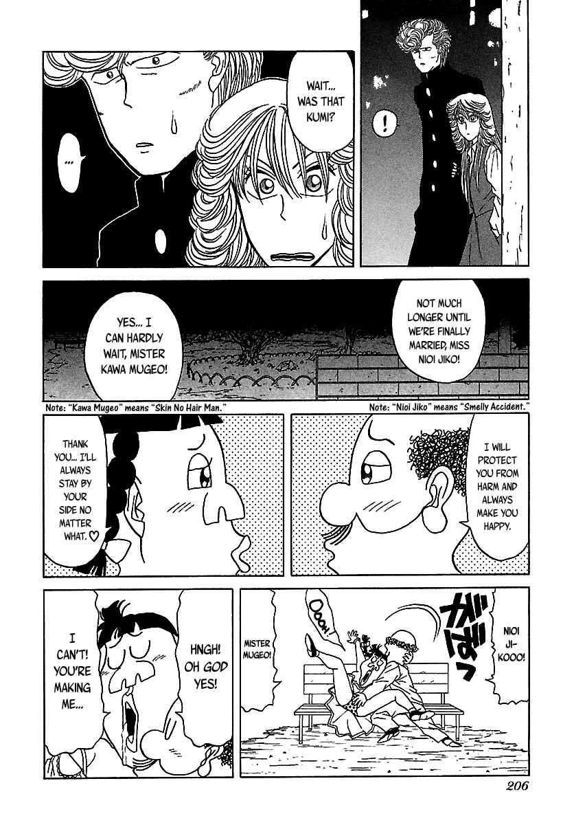 Page 83 Chapter 47 BADBOYS