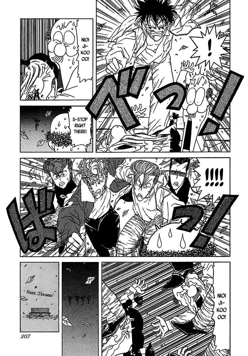 Page 84 Chapter 47 BADBOYS
