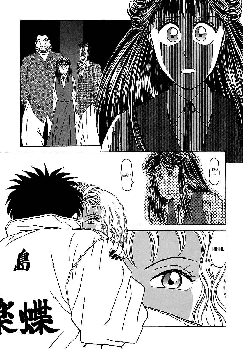 Page 86 Chapter 47 BADBOYS