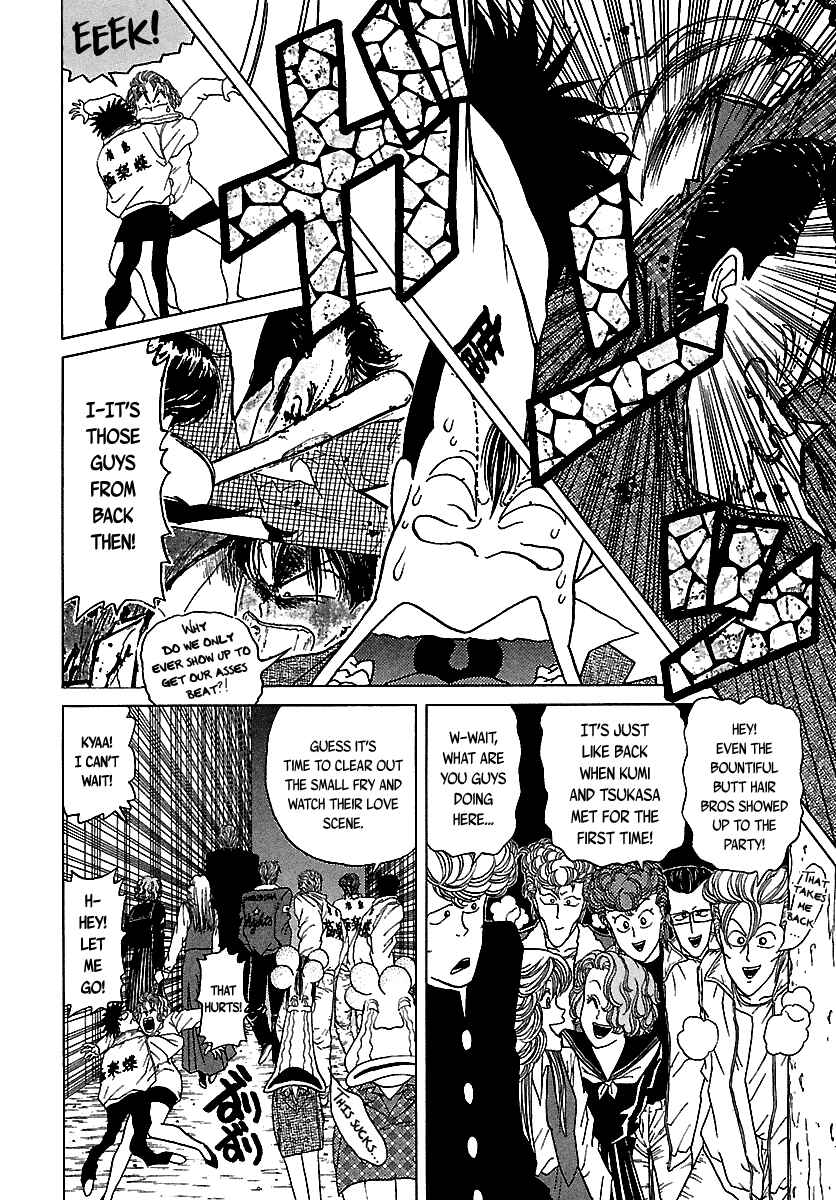 Page 91 Chapter 47 BADBOYS