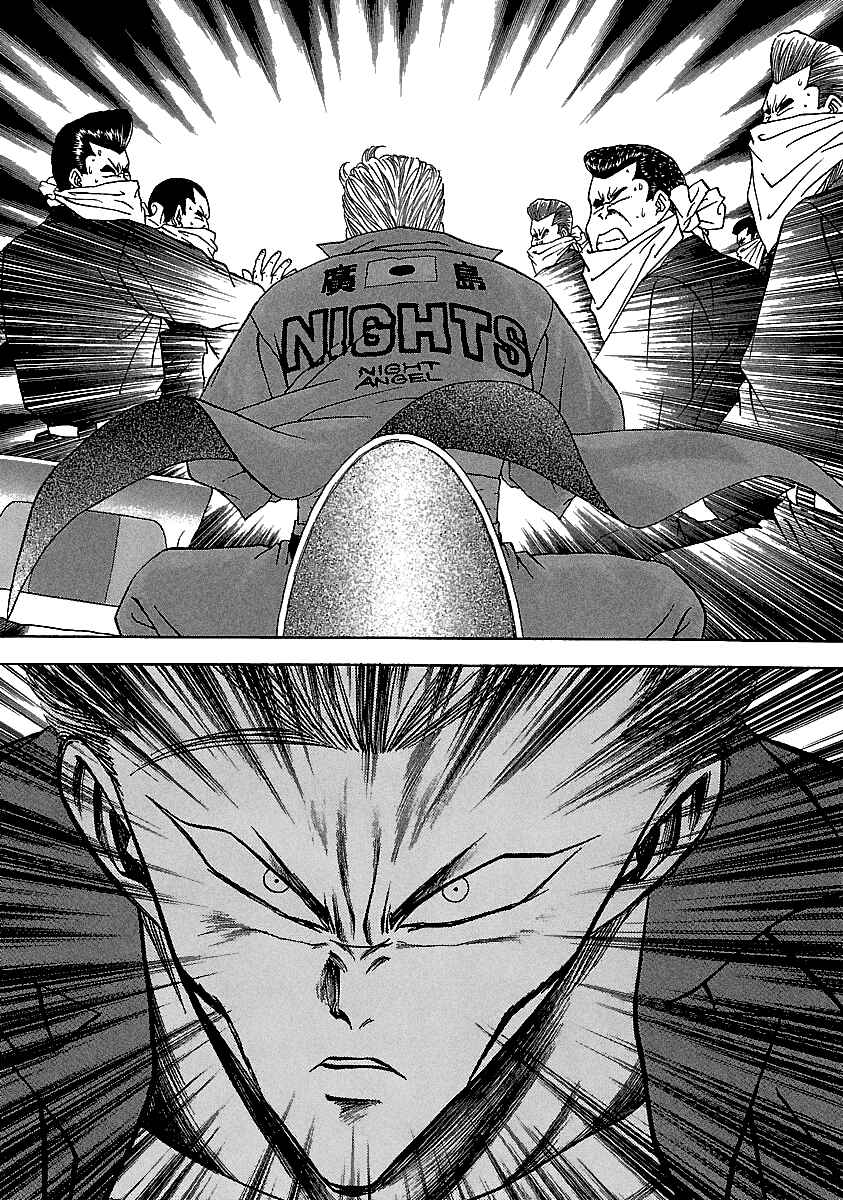 Page 17 Chapter 124 BADBOYS