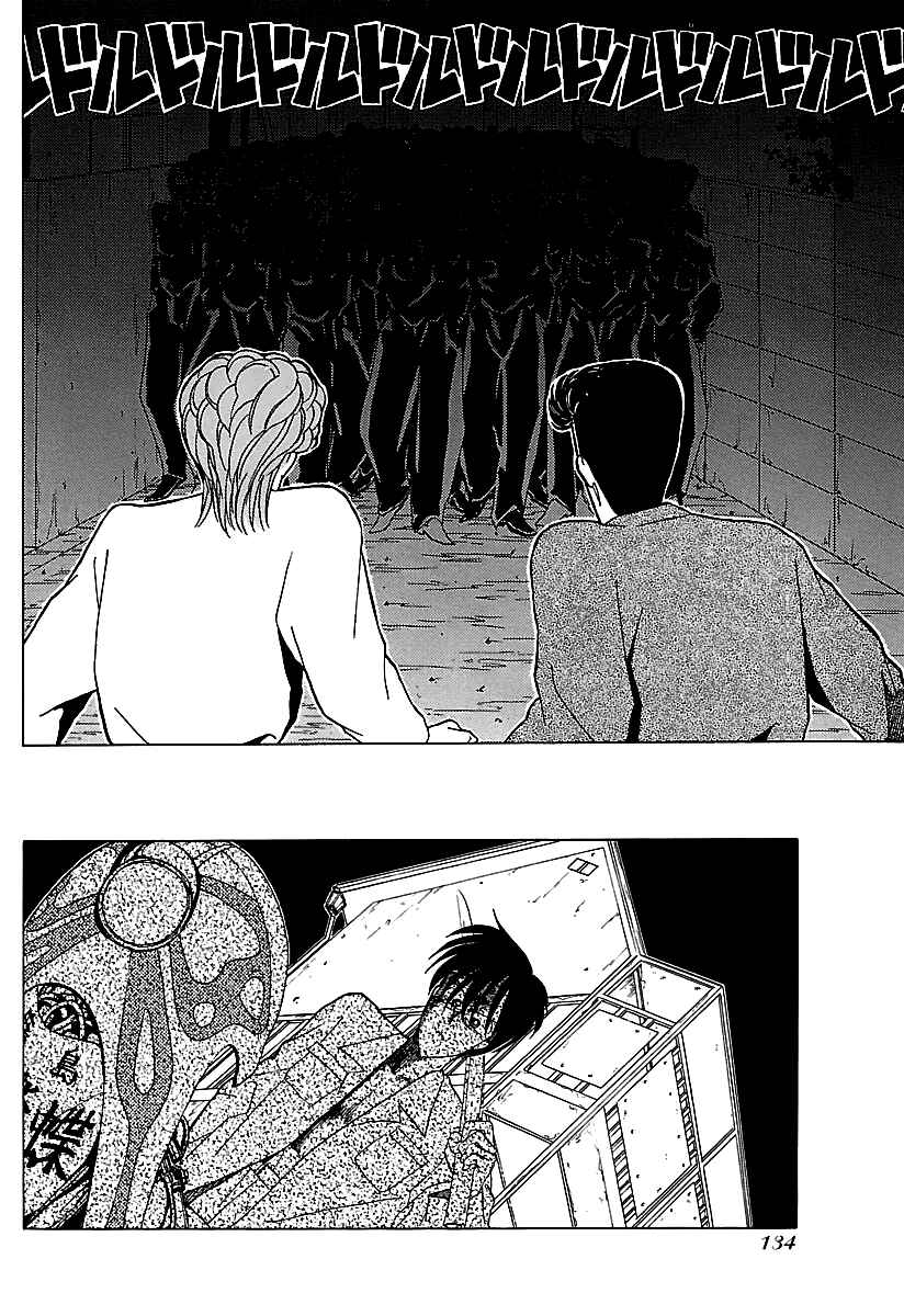Page 19 Chapter 26 BADBOYS