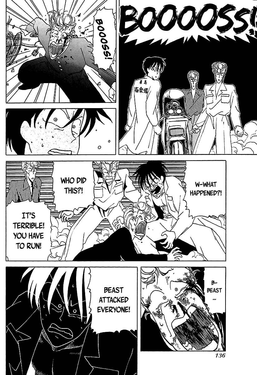 Page 21 Chapter 26 BADBOYS