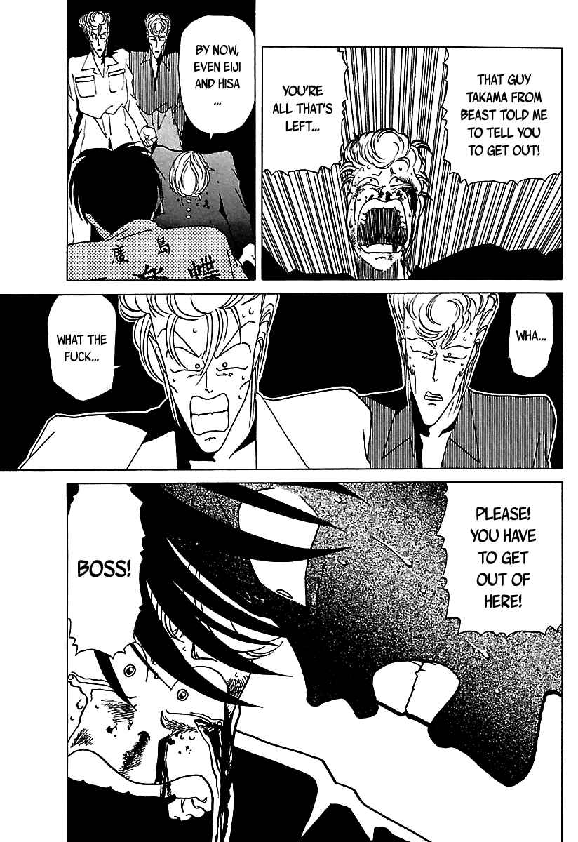 Page 22 Chapter 26 BADBOYS