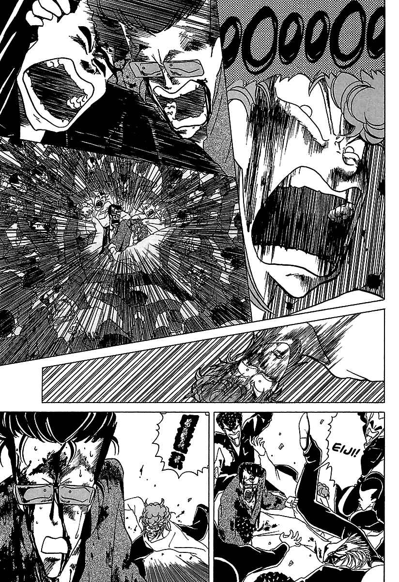 Page 24 Chapter 26 BADBOYS