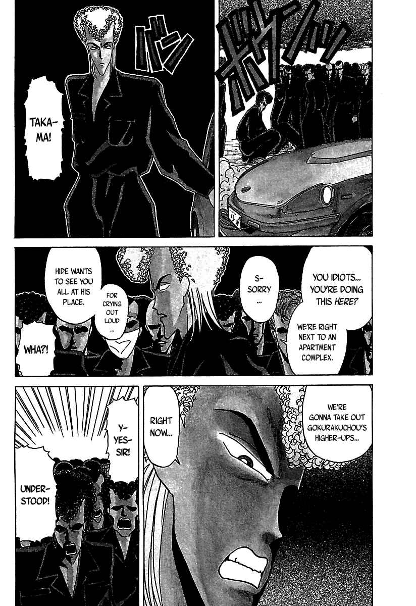 Page 5 Chapter 26 BADBOYS