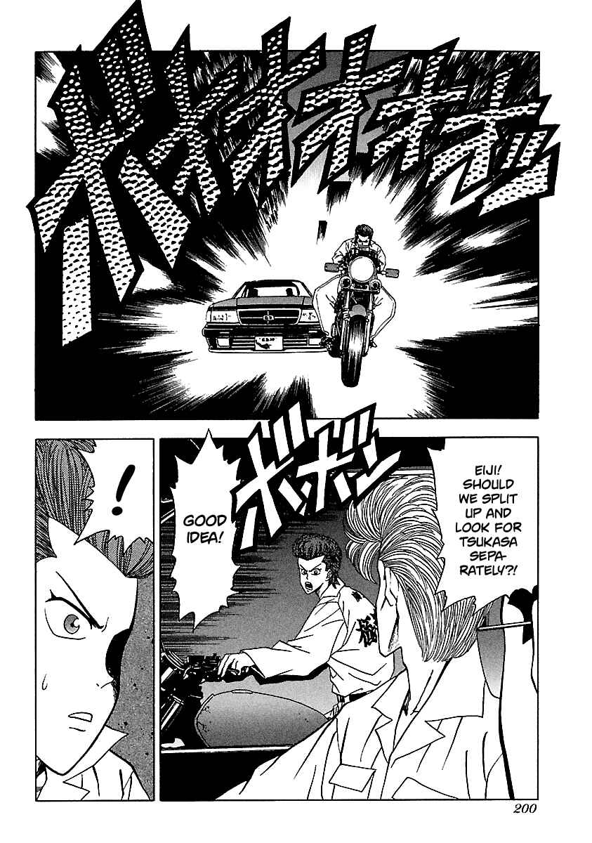 Page 12 Chapter 111 BADBOYS