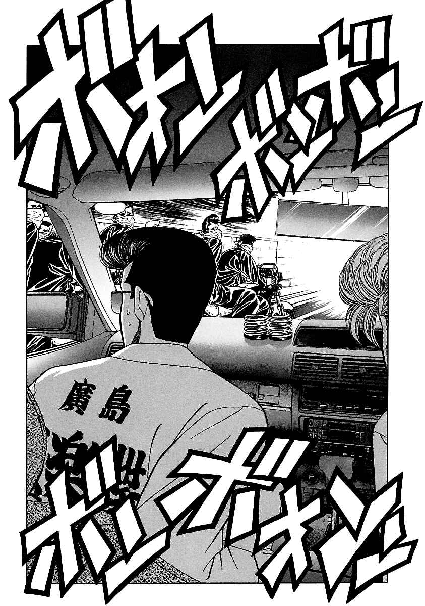 Page 14 Chapter 111 BADBOYS