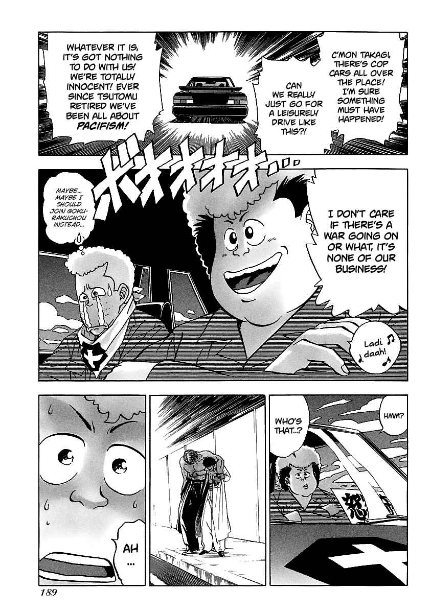 Page 2 Chapter 111 BADBOYS