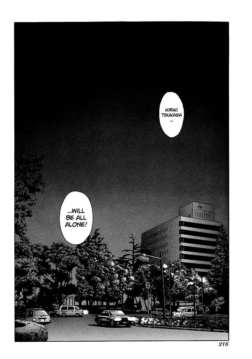 Page 28 Chapter 111 BADBOYS