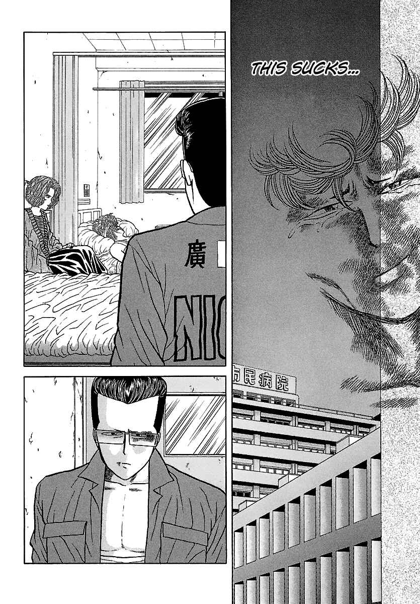 Page 13 Chapter 97 BADBOYS
