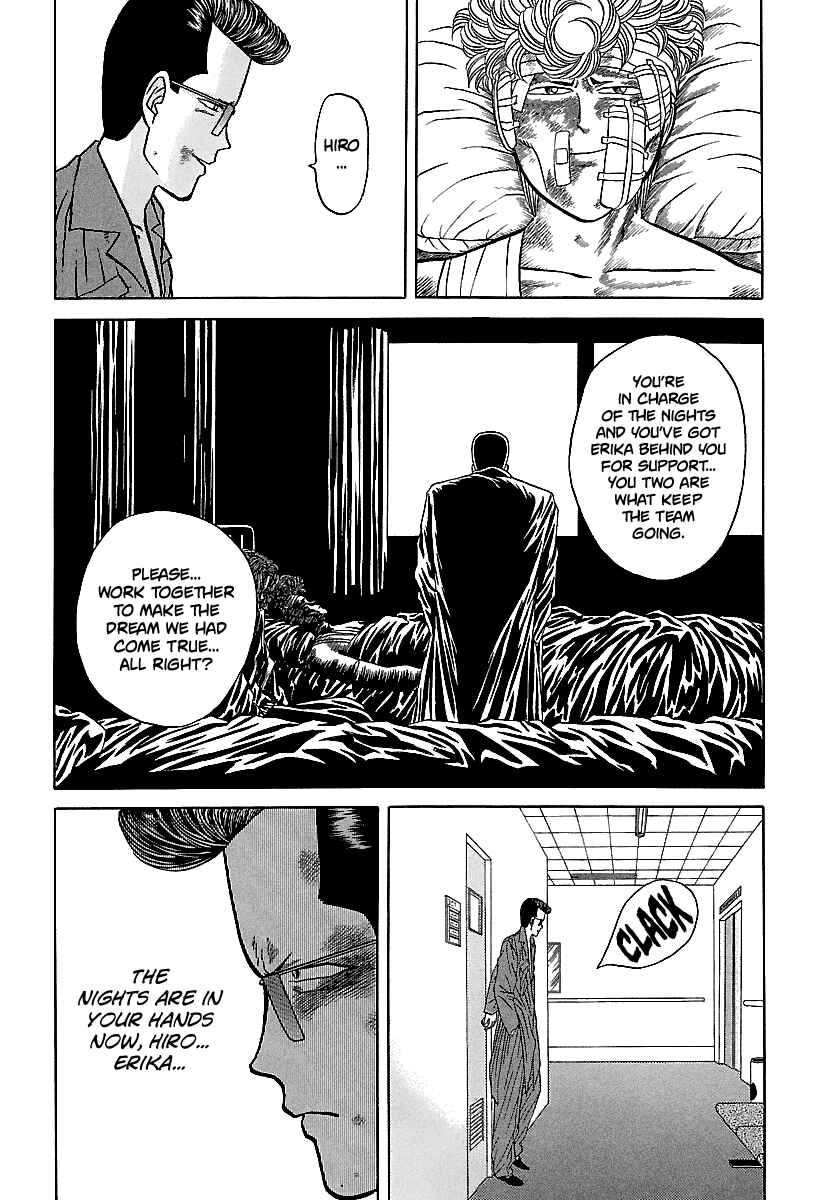 Page 17 Chapter 97 BADBOYS